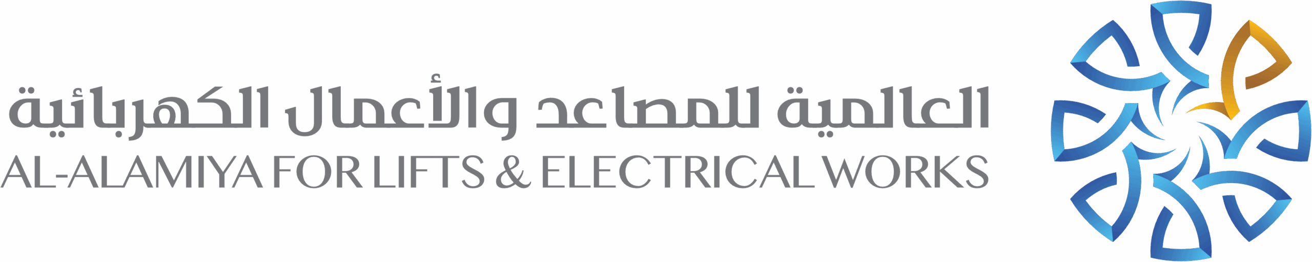 Al-Alamiya for Lifts – العالمية للمصاعد